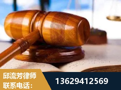 高安-刑事案件