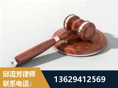 高安-经济犯罪