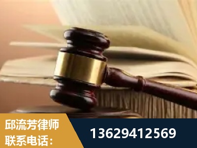 高安-离婚财产纠纷